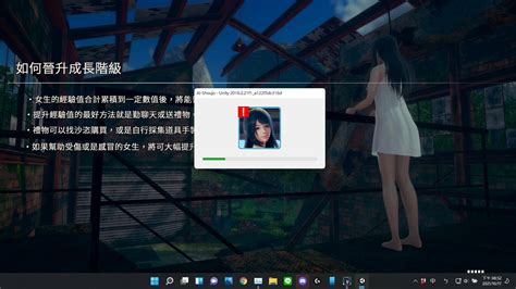 Re 【攻略】[steam版] Ai 少女 Hf Patch 安裝流程 Steam 綜合討論板 哈啦板 巴哈姆特