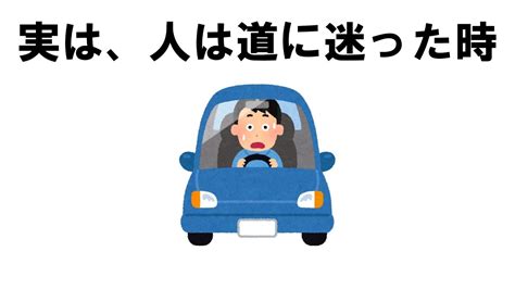 知らない方がよかった雑学㉞ Youtube