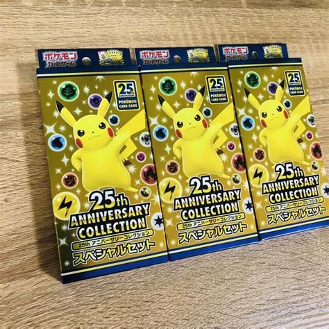 ポケモンカード ゲーム 25周年 コンビニ限定 スペシャルセット 経典 8192円 Medtuacth