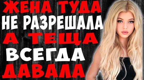 Отдых на природе с тещей, закончился ... - YouTube