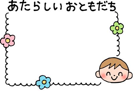 いらすとぷらす 幼稚園・保育園・介護・福祉向け向けイラスト素材サイト・会員登録不要・無料ダウンロード