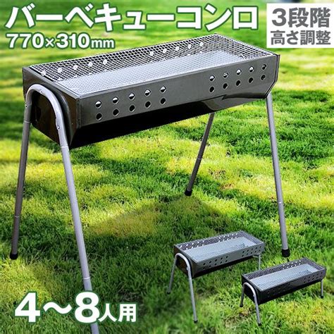 bbq cm   bbq