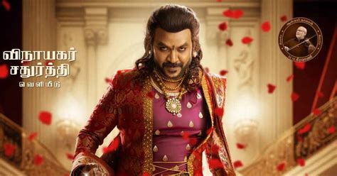 Chandramukhi 2: Raghava Lawrence First Look As Vettaiyan Raja Revealed ...