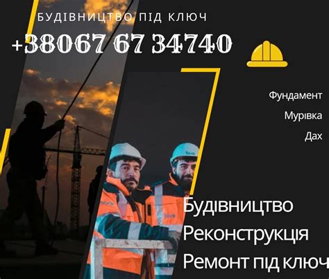 Гарна робота! (шукаю майстра/шукаю роботу/пропоную послуги