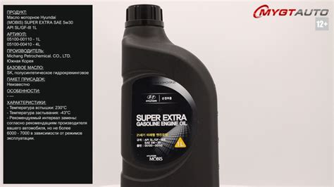 Масло моторное Hyundai (MOBIS) Super Extra SAE 5w30 API SL/GF 1L 05100 ...