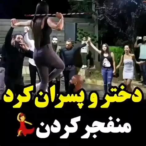 رقص عربی چوبیة 🥰🥰 فیلم ویسگون