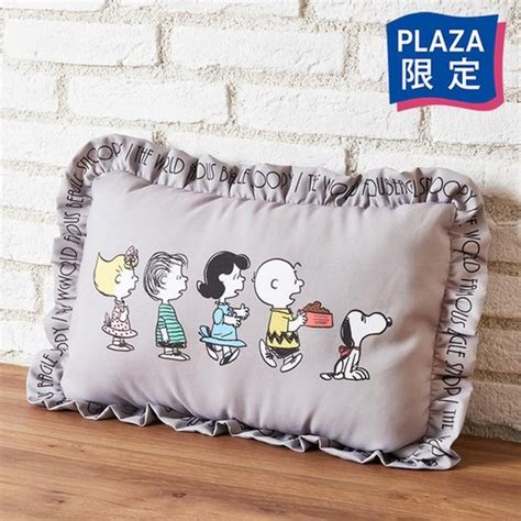 スヌーピーの”plaza限定”クッションがおしゃれ！部屋になじむ大人テイストなデザイン （画像36） キャラクターたちとの“カワイイ出会い