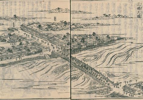 【京の古絵図を読む①】江戸時代の三条大橋はいまよりもずっと長かった！？ 歴史文化探訪ラボ