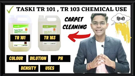 Taski TR 101 TR 103 TR 101 103 Chemical Dilution Carpet Cleaning