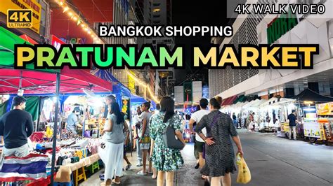 4K HDR Cheapest Wholesale Shopping Bangkok Pratunam Night Market