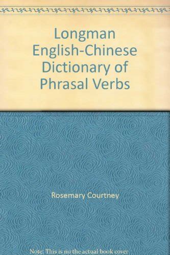 Longman Dictionary Of Phrasal Verbs English Chinese De Courtney