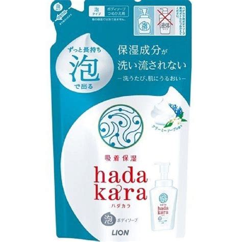 ライオン ハダカラ（hadakara） 泡で出てくるボディソープ クリーミーソープの香り 詰替用 440ml の通販 ホームセンター