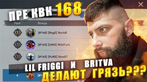 ЖЕСТКИЙ ДОНАТ ПРЕ КВК 168 Viking Rise vikingrise YouTube