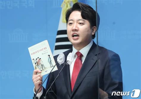 이준석 尹엄석대 비유천아용인은 소설 속 한병태 위치