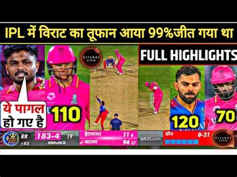 RCB Vs RR IPL 19th Match Full Highlights Royal Challenger Bangalore Vs