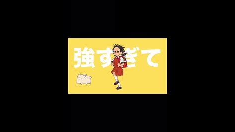 外出た瞬間終わったわshorts 外出た瞬間終わったわ ＃まだこのネタを使っている男 Youtube