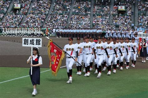 夏の高校野球 甲子園 開会式 創成館、雄姿堂々と ナイン全員で入場行進 ／長崎 毎日新聞