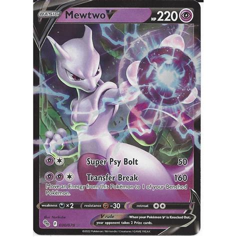 Pokemon Trading Card Game Mewtwo V Rare Holo V Card Pokemon