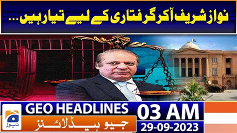 Geo Headlines 03 AM Nawaz Sharif Is Ready To Come And Fall On October