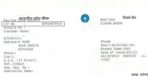 How To Find Cif Number In Sbi Bank Passbook Salazar Linut1989