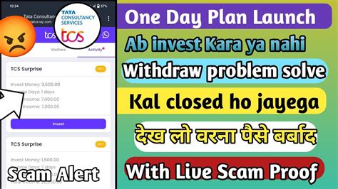 Tcs Investment Earning App Tcs Investment App Kab Tak Chalega Tcs