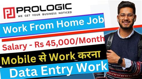 Data Entry Work From Home Job Th Pass Eligible Salary Rs