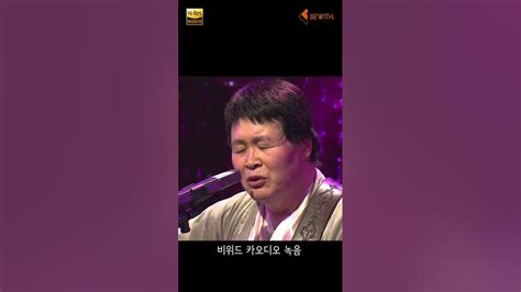 송창식 우리는 가사 Youtube