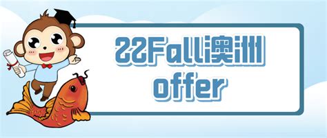 己任留学22fall澳洲offer 悉尼大学 Master Of Commerce 知乎