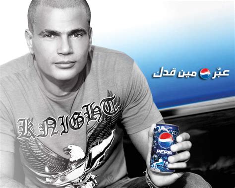 Amr Diab New Pepsi Poster Amr Diab Flickr