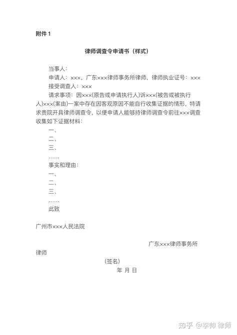 如何查询对方微信号的实名认证信息、注册手机号、微信转账记录（含收款码） 「律师篇」2023518 知乎