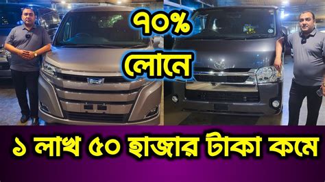 Toyota Car Price In Bangladesh Recondition Car Price In Bangladesh