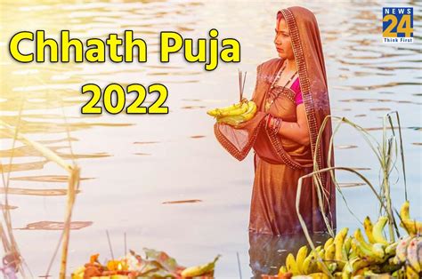 Chhath Puja 2022 Check Out Wishes Quotes Images To Share On