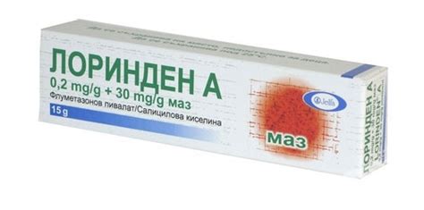 Мазь от лишая на коже у человека: При всех видах болезни