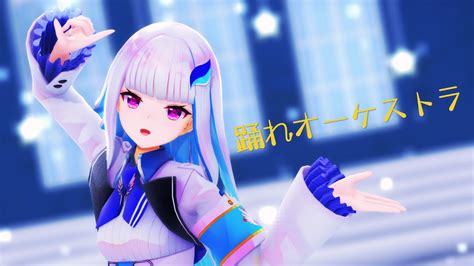 【にじさんじmmd】リゼ・ヘルエスタ『踊れオーケストラ』 【4k】 Youtube