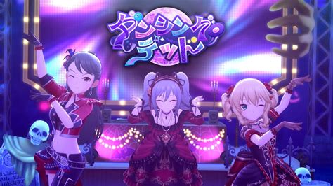 「デレステ」ダンシング・デッド Game Ver 桐野アヤ、神崎蘭子、櫻井桃華 Ssr Youtube