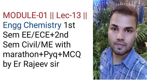 MODULE 01 LEC 13 ENGG CHEMISTRY 1ST SEM EE ECE 2ND SEM CIVIL ME