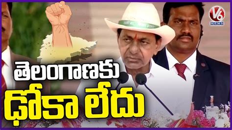 Cm Kcr Full Speech Telangana Formation Day Celebrations At