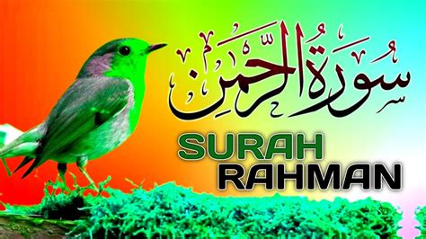 Surah Rahman Ep By Qari Nadeem Yousuf