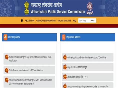 Mpsc State Service Mains Notification 2021 Out Apply Now For Maharashtra Psc