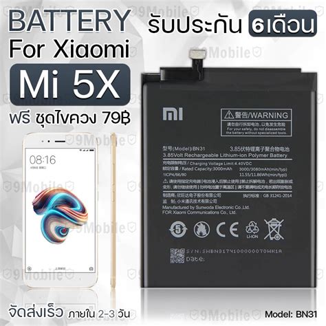 แบตmi10tpro แบตเตอร แท Xiaomi Mi 10T mi 10t Pro battery แบต BM53