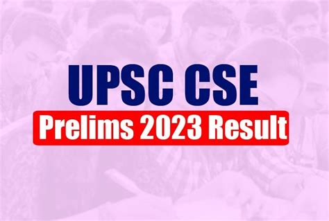 UPSC Prelims Result 2023 Declared How To Check Civil Services Exam