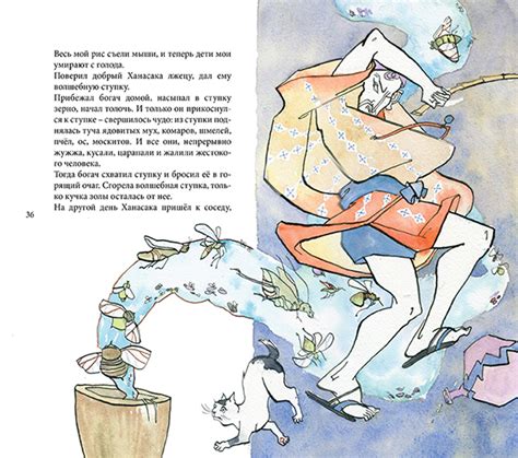 Иллюстрации серии книг "Сказки Японии" on Behance
