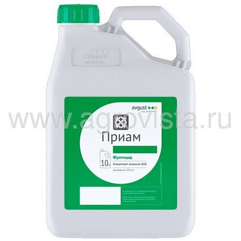 Фунгицид Приам, КЭ 10 л. купить