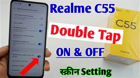 Realme C55 Double Tap On Off Screen Realme C55 Double Tap Turn On Off