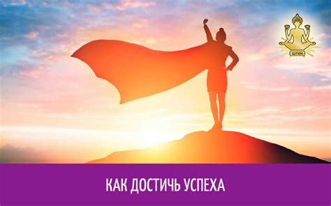 Успешная женщина - shkolashrim