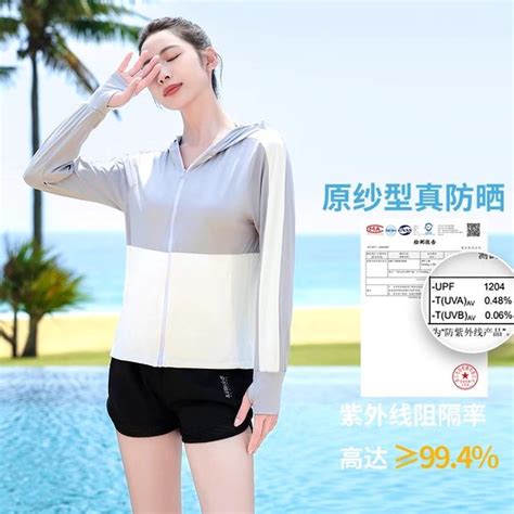 Pull Back Ice Silk Sun Protection Clothing Women S Summer Thin Style