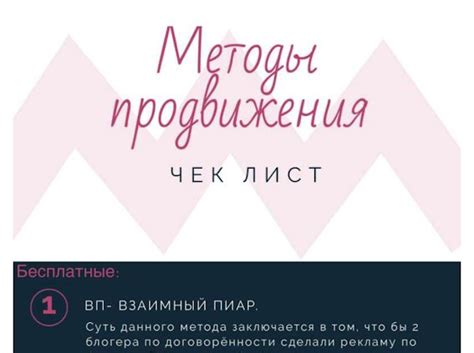 Подарок за подписку