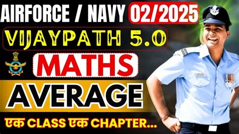 MATHS For Airforce Agniveer 02 2025 AVERAGE FULL REVISION Parmar