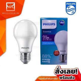 Philips Led Bulb W Essential