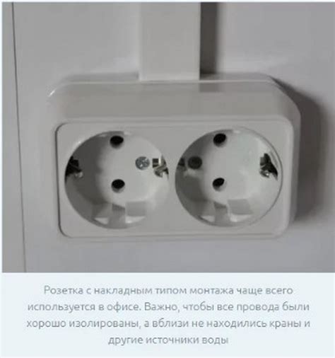 Luxar розетки как подключить розетку